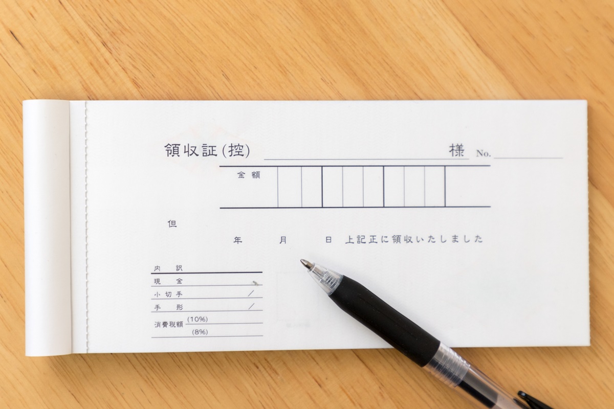控え